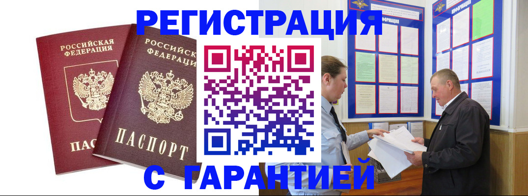 регистрация для дет. сада в Торопеце